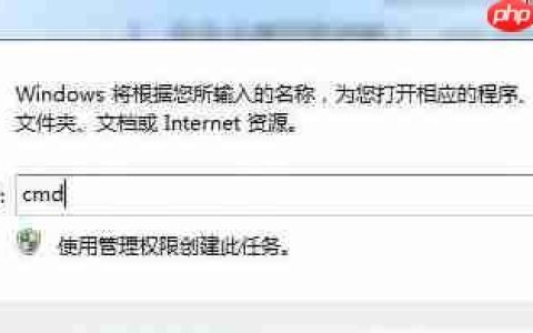 Win7系统禁用wmiprvse.exe进程方法