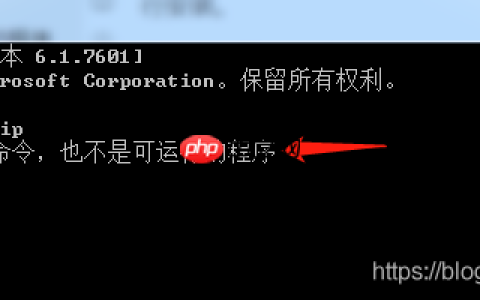 解决‘python‘ 、‘pip‘ 不是内部或外部命令，也不是可运行的程序 或批处理文件
