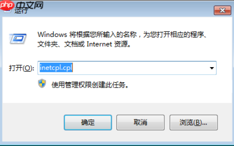 Win10 IE浏览器打开网页时内容显示不全怎么解决