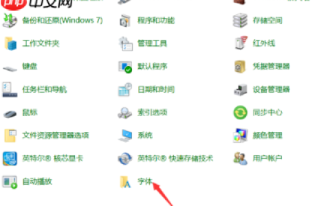 win10字体发虚怎么解决?