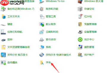 win10字体发虚怎么解决?