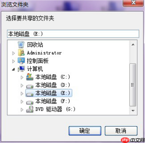 Win10电脑如何使用一键局域网共享工具?
