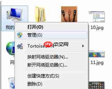 Win7重启后USB3.0不能使用