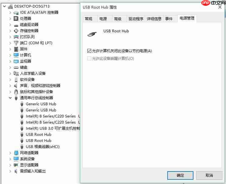 Win7重启后USB3.0不能使用