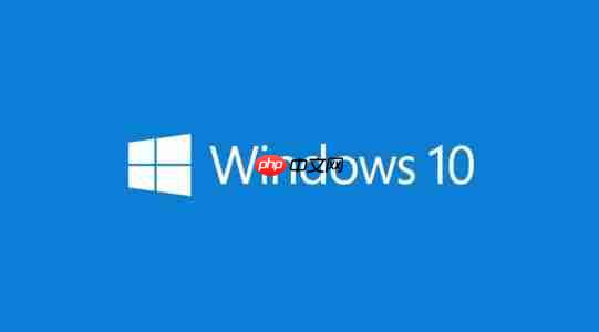 Win10快速启动有什么坏处？Win10快速启动功能介绍