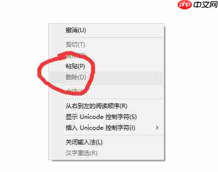 win10如何实现一键清理垃圾?