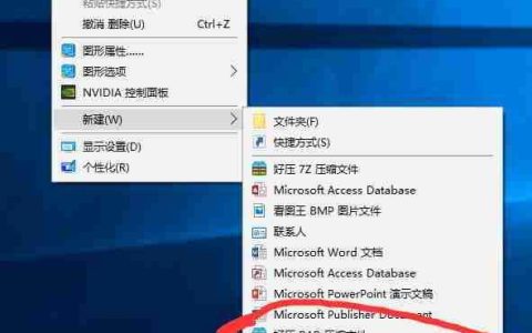 win10如何实现一键清理垃圾？