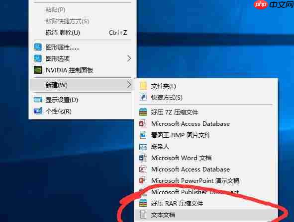 win10如何实现一键清理垃圾?