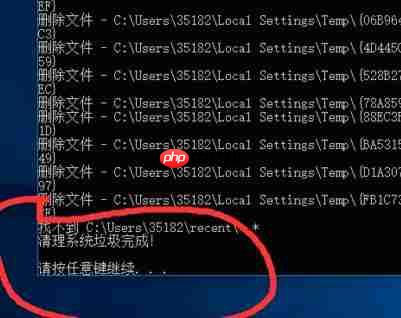 win10如何实现一键清理垃圾?