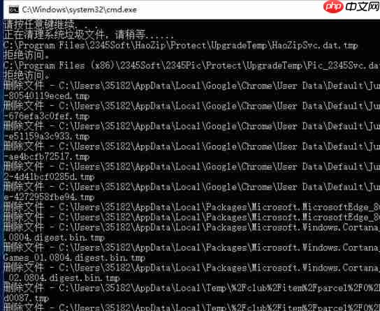 win10如何实现一键清理垃圾?