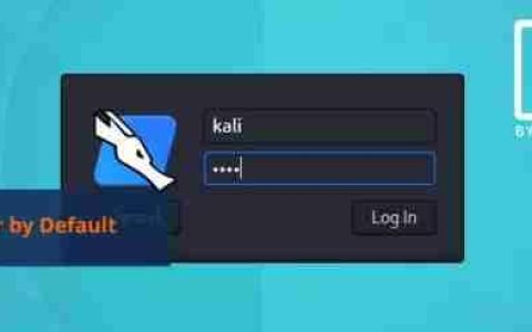 Kali Linux将默认启用非root用户，因被当作主力系统的需求增加