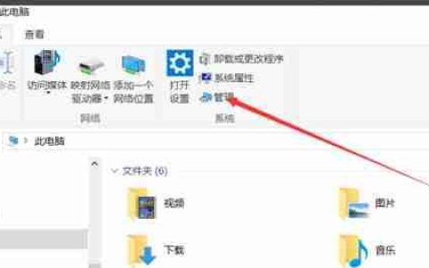 Win10提示宽带连接错误720怎么办？