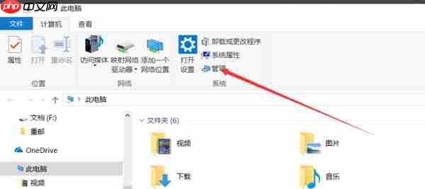 Win10提示宽带连接错误720怎么办?