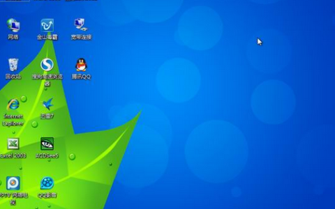 Win7旗舰版开机声音怎么关闭？