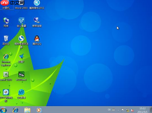 Win7旗舰版开机声音怎么关闭?