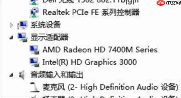 Win10如何查看电脑配置信息?