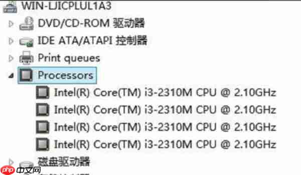 Win10如何查看电脑配置信息?