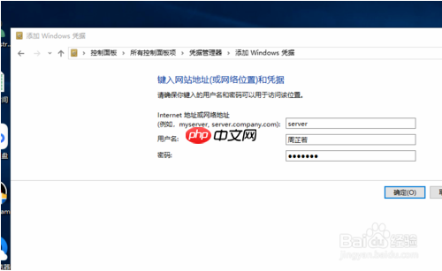 win10系统未授予用户请求登录类型该如何解决？