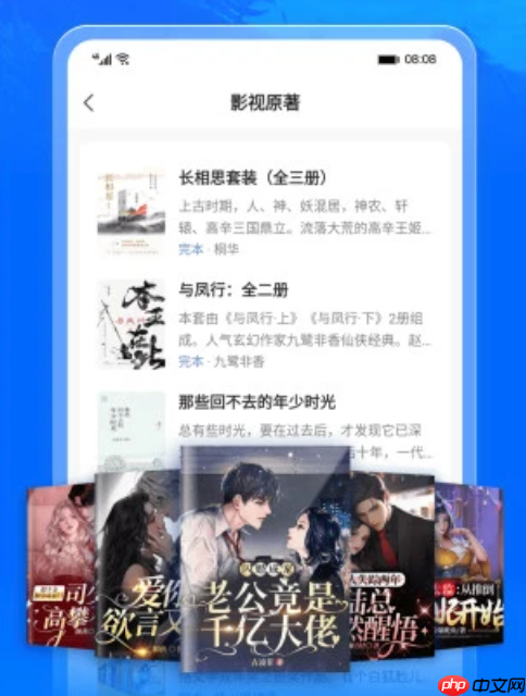 炫书网小说在线畅读站_炫书网TXT免费下载站