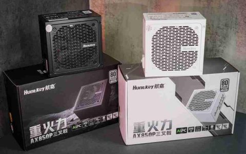 航嘉重火力 AX850P 三叉戟电源评测 高能效 + 高性价比