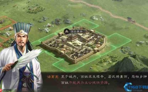 武将招募终极指南：精明策略让你帐下名将如云