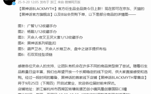 为什么《黑神话：钟馗》钟馗骑虎雕像不穿鞋？技术大佬回应！