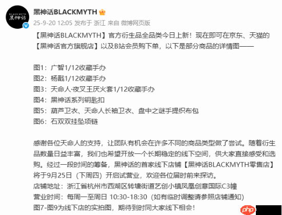 为什么《黑神话:钟馗》钟馗骑虎雕像不穿鞋?技术大佬回应!