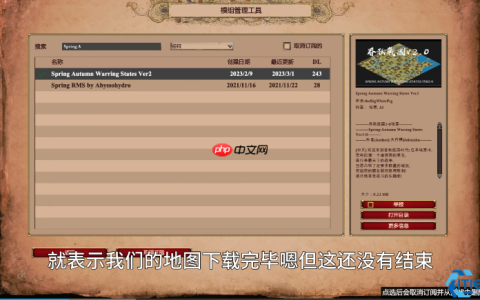 帝国时代地图安装编辑实战手册：从入门到精通