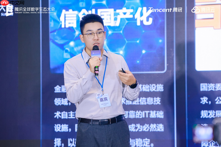 腾讯云TencentOS Server AI发布,为千行百业打造安全可靠的国产化数字底座