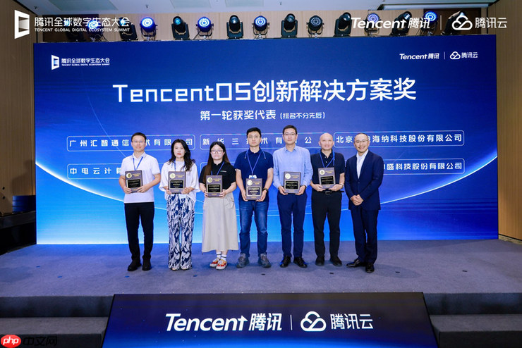 腾讯云TencentOS Server AI发布,为千行百业打造安全可靠的国产化数字底座