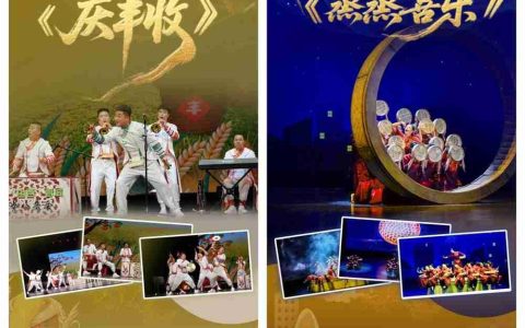 山西多部群众文艺作品和团队角逐全国群星奖