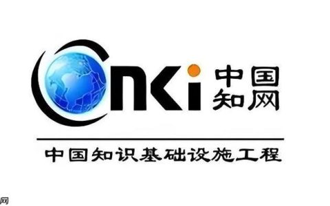 知网论文查重系统登录流程—知网论文查重登录与查重步骤详解