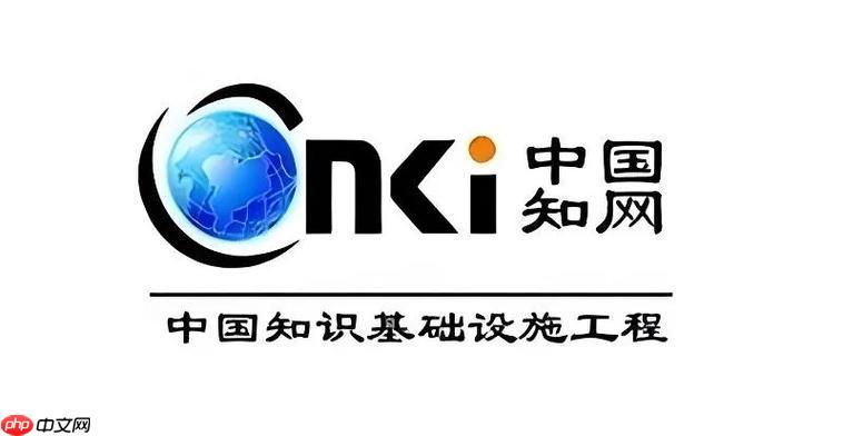 知网论文查重系统登录流程—知网论文查重登录与查重步骤详解