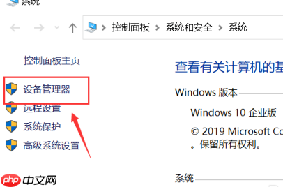 Win10网络唤醒功能如何使用详细解说