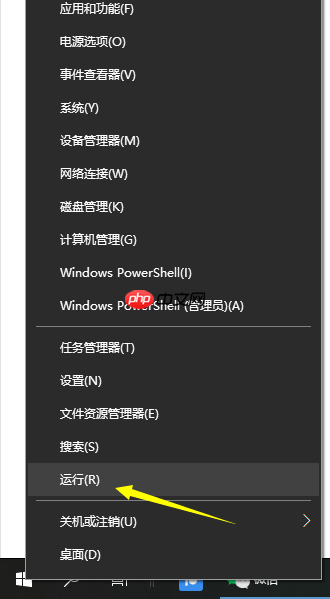 Win10怎么禁用系统更新服务?Win10禁用系统更新服务教程