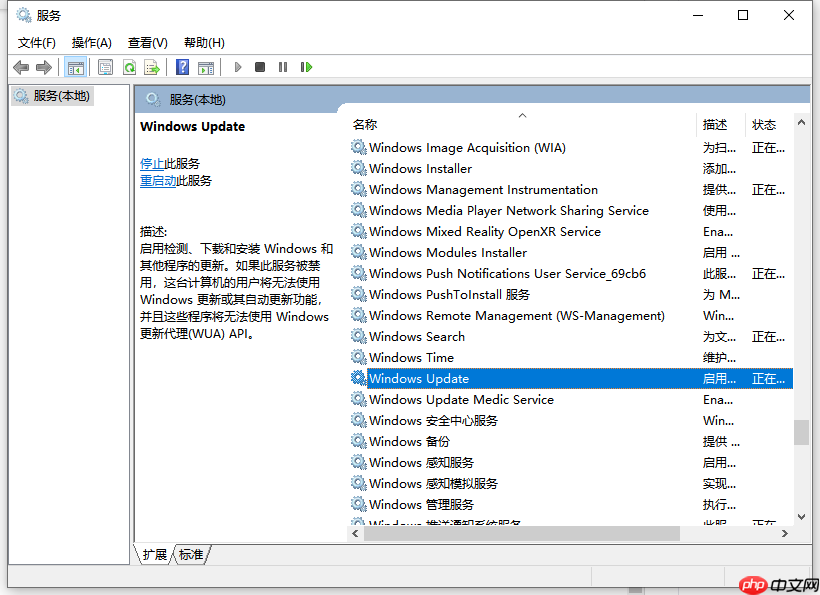 Win10怎么禁用系统更新服务?Win10禁用系统更新服务教程