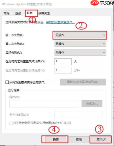 Win10怎么禁用系统更新服务?Win10禁用系统更新服务教程