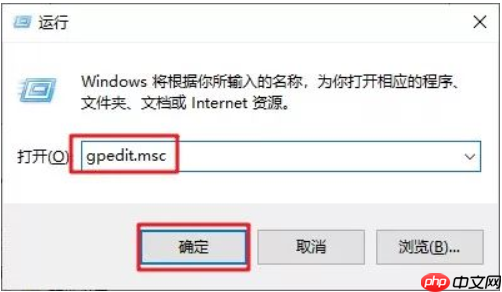Win10怎么禁用系统更新服务?Win10禁用系统更新服务教程
