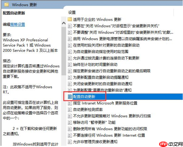 Win10怎么禁用系统更新服务?Win10禁用系统更新服务教程