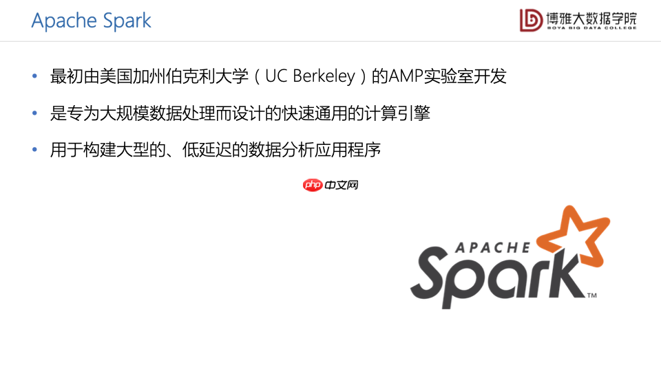 数据科学通识第九讲:大数据平台