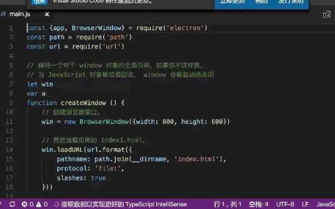 开发桌面应用，自然用 Electron ！
