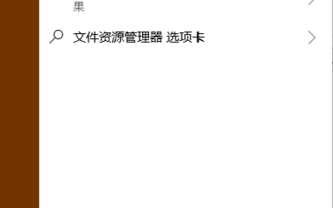 提高Win10系统NTFS格式存储文件搜索效率