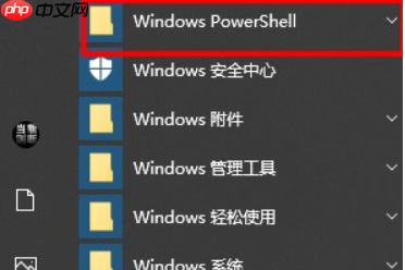 win10搜索东西一直在加载怎么办?win10搜索框无限加载的解决方法