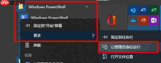 win10搜索东西一直在加载怎么办?win10搜索框无限加载的解决方法