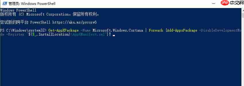win10搜索东西一直在加载怎么办?win10搜索框无限加载的解决方法
