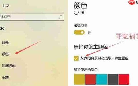 Win10间歇性卡顿是怎么回事？
