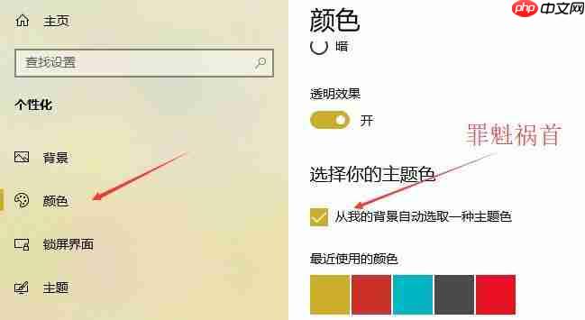 Win10间歇性卡顿是怎么回事?