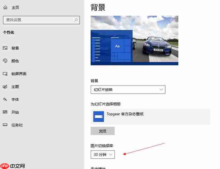 Win10间歇性卡顿是怎么回事?
