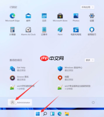 win11系统怎么取消登录密码