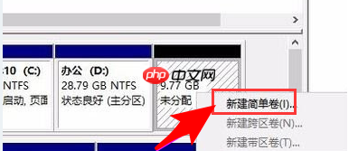 直接分区不重装系统怎么操作？电脑直接分区不重装系统步骤